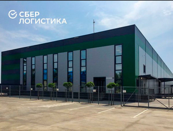 Сеть распределительных центров «Сберлогистика»